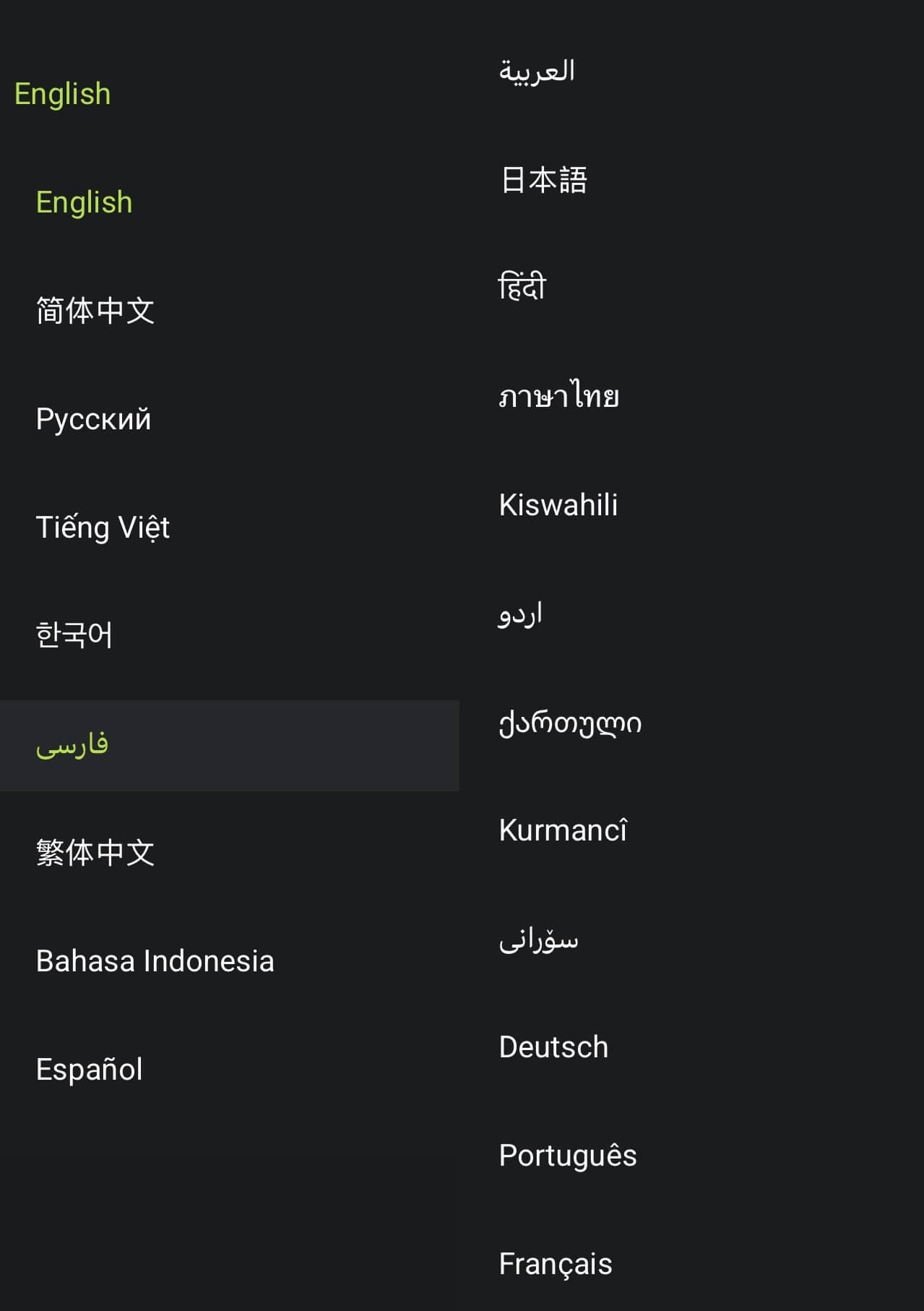 XT language